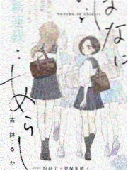 音乐竞演综艺