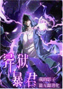 搞笑日常动漫